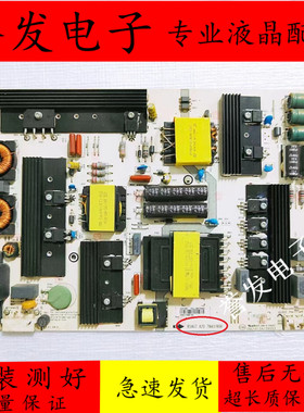 原装 海信LED65EC500U LED65E5U电视电源板RSAG7.820.7843/ROH