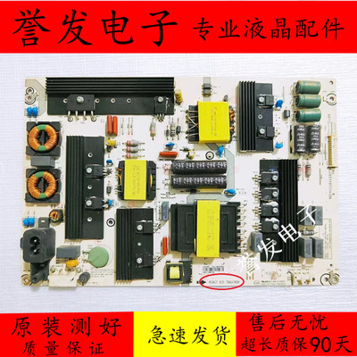 海信LED65EC500U65E5U电源板