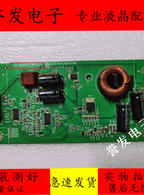 原装TCL L48E4690A L50A71S L55F3500A-3D恒流板40-RS4610-DRC2LG