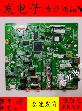 原装LG 39LN549C-CA电视主板EAX65093402(1.0)屏HC390DUN-VCFP1