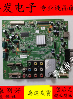 原装 创维32E55HM 32E5BHM 32E55HE主板5800-A8R280-0P10/0P00