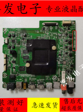 原装海信LED55E7C/55E7CY/55M5000U/LED65E7CY主板RSAG7.820.6935