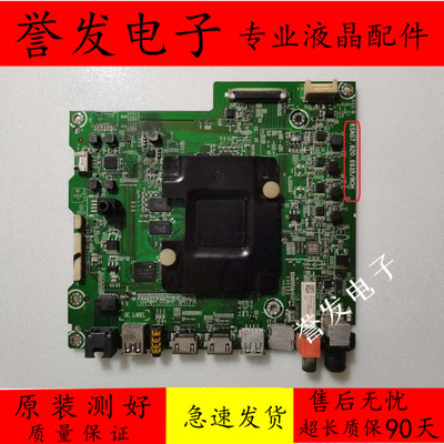 LED65E7CY主板RSAG7.820.6935