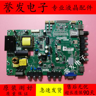 TCL L32F3307B/3309B/3301B/LE32M16/L32C11主板TP.MS18VG.P77