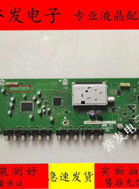 原装 夏普LCD-46A63 LCD-52GX3信号板AV板QPWBNE414WJTN