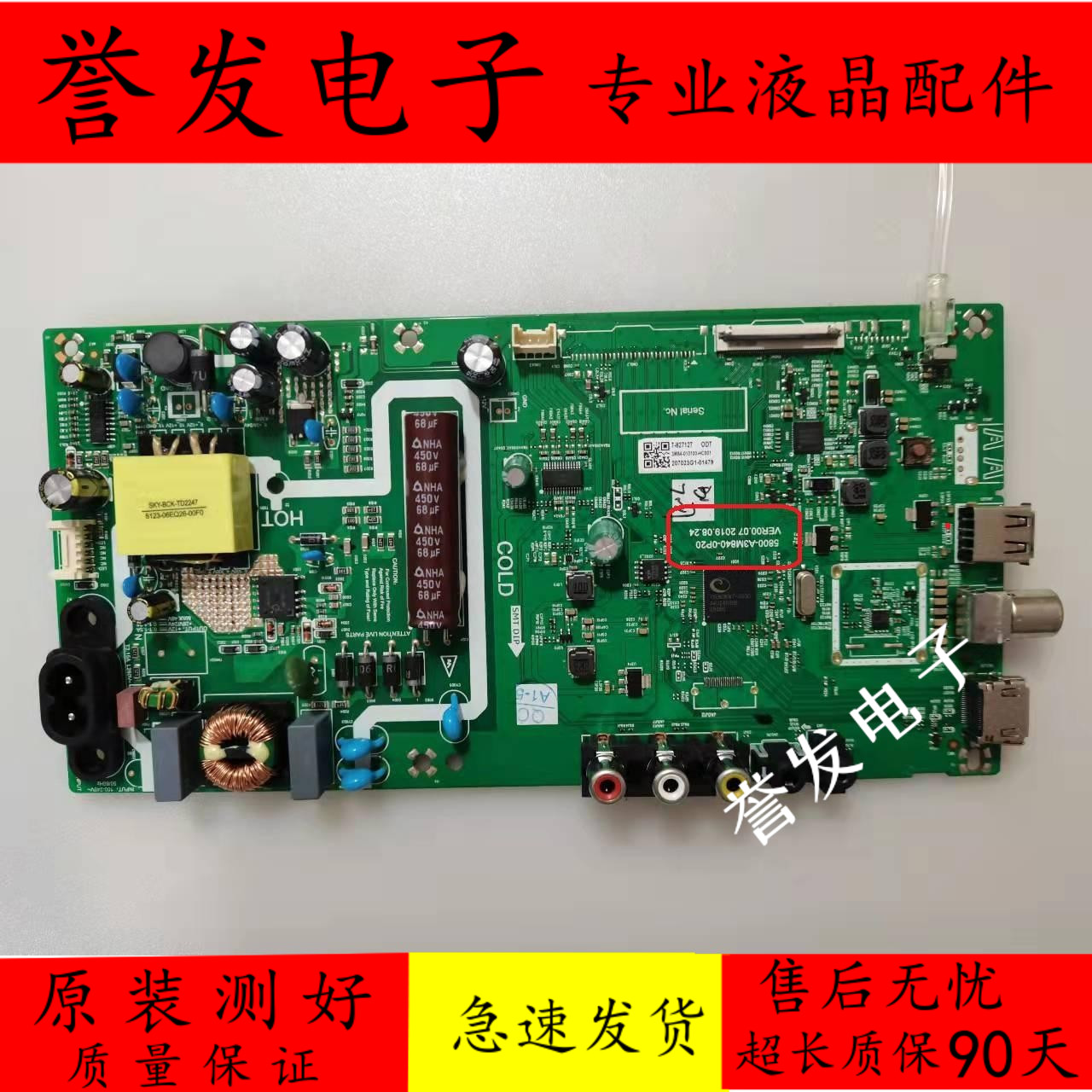 创维32X332E381S/32K5电视主板