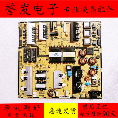 三星UA75MU6300J/6310JXXZ电源板