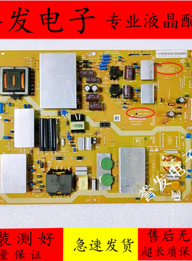 原装索尼液晶电视电源板APDP-203B1 2955028702