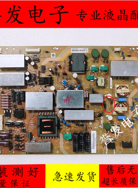 原装 夏普LCD-60UE20A 60UF30A电源板APDP-216A1 RUNTKB258WJQZ