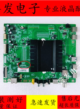 原装 康佳LED55X82S电视主板35022328配屏72002998YT/2998YT