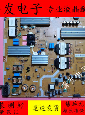 55HU6000JXXZ电源板BN44-00756A