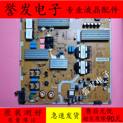 55HU6000JXXZ电源板BN44-00756A