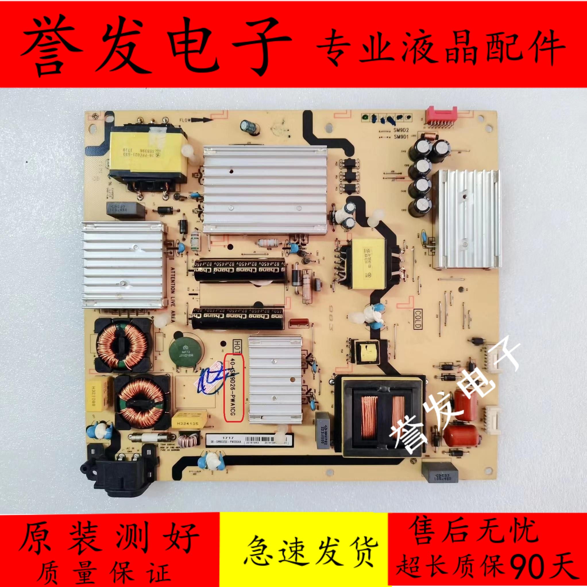 东芝55U7600C55U76CMC电源板