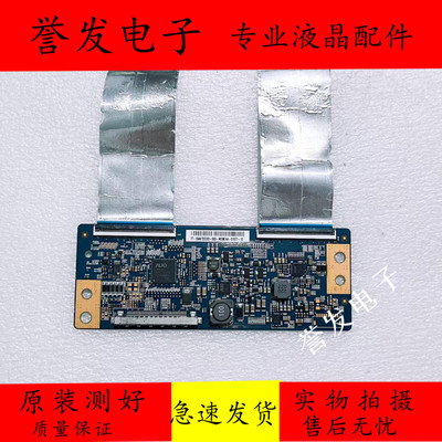 海信LED46K160JD46K260J逻辑板