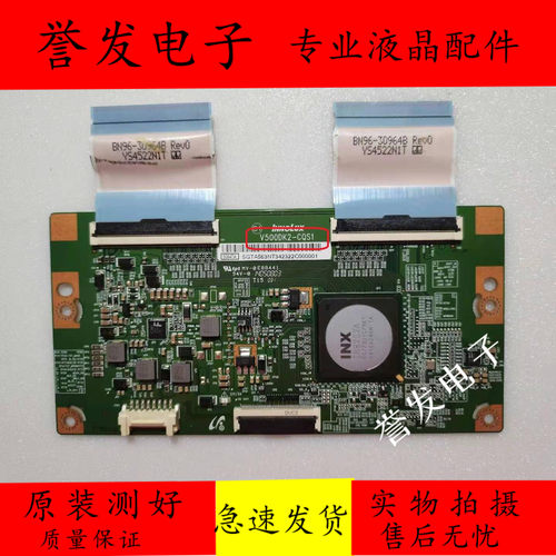 UA50HU7000J逻辑板V500DK2-CQS1