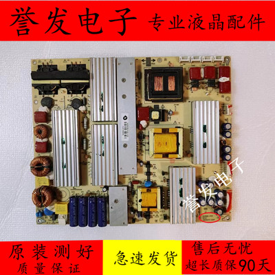 电源板RS360D-4T013BS00073