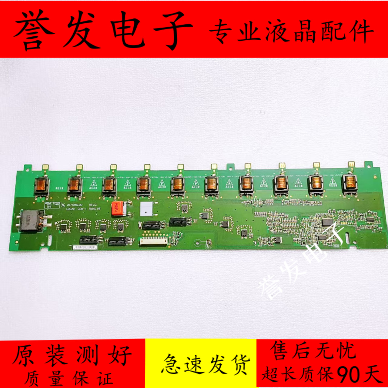 海尔LK37K1L37F3LU37F6背光