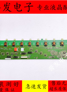 海尔LK37K1 L37F3 LU37F6 LB37R3N背光 高压板VIT71882.00 REV:2