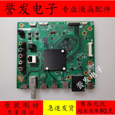 50SU570A主板QPWBXG743WJZZ