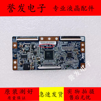 三星LA40C530F1R电视逻辑板