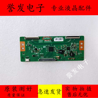 47E615L逻辑板6870C-0444A