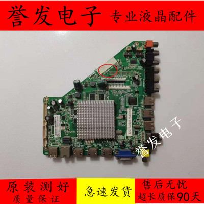 飞利浦42/55PUF6056/6050/T3主板