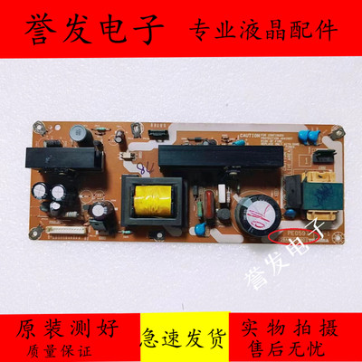 东芝52XV500C46ZV550C电源板