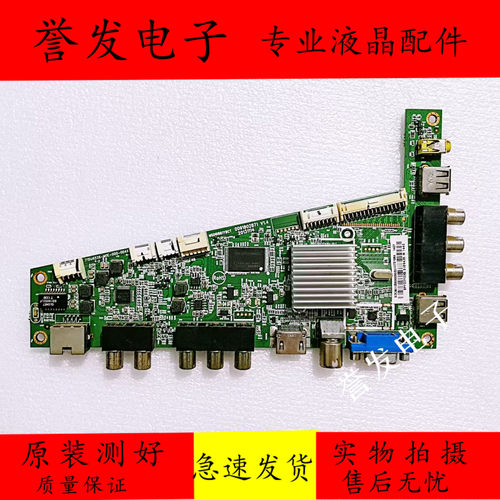 海尔LE42Z500液晶电视主板