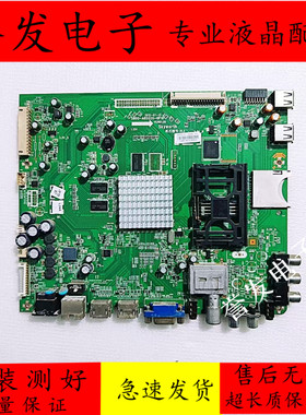 创维42E760A/E83RE/42E800A/42/47/55E600Y主板5800-A8S020-0P10