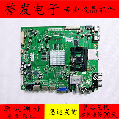 创维42E760A/E83RE/42E800A主板