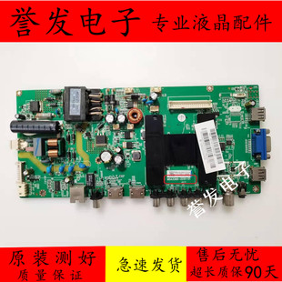 原装风行N32 G32Y Z32G3311 F32Y液晶电视机主板MSA3385-ZC01-01