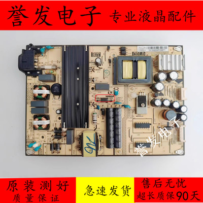 B48A558U电源板SHG5504B-101H