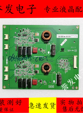 TCL Q65/Q55H8800S-CUDS背光板 恒流板40-RQ6510-DRA2LG高压板