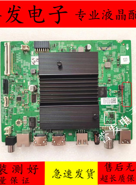 原装 酷开55P50 Pro电视主板N012406-002015-002屏RDL550WY/BN0