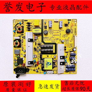 创维49G6 49E6000 50S9/E390E电源板5800-L4U021-0600/0040/1000