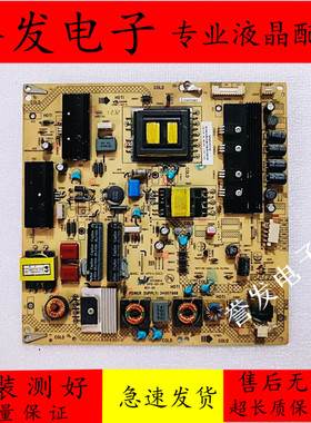 原装 康佳LED46X5000D 42R7000PDE电视电源板34007988 35016854