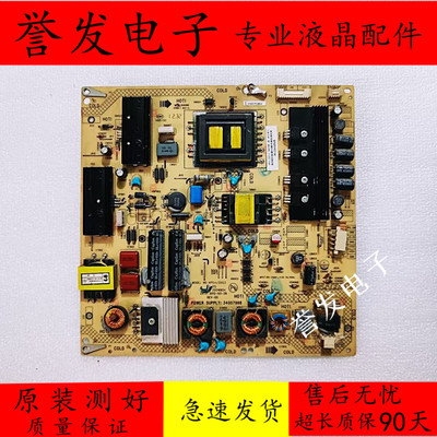 康佳LED46X5000D电视电源板
