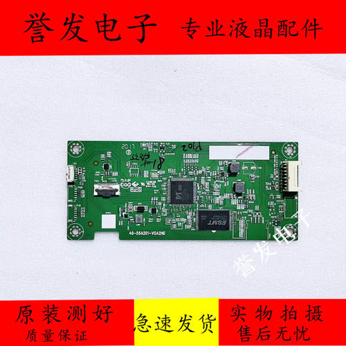 TCLXESSA200PRO-T电视逻辑板