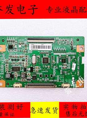 原装海信LED32L299 LED32L288液晶电视机逻辑板RSAG7.820.5713