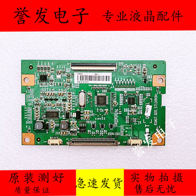 海信LED32L299LED32L288逻辑板