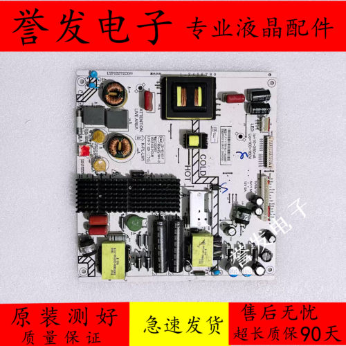 长虹49J1000液晶电视电源板
