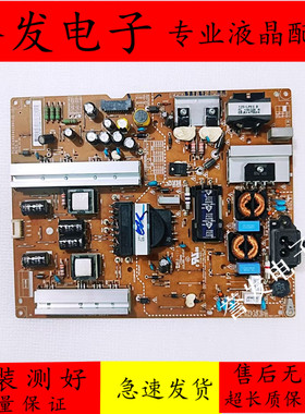 原装LG 47/55/60GB5800-CB/LB5610-CD/LB5620电源板EAX65423801