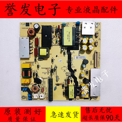 海尔LS55/58H610N/G电源板