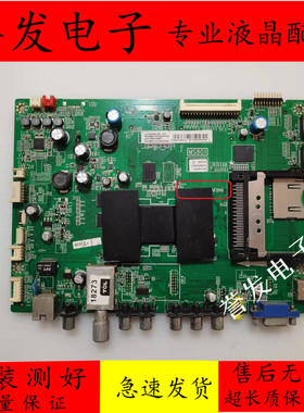 TCL L47V6500A-3D/ L42E500A-3D/L43F33980A主板40-1MS801-MAF2HG