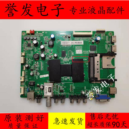 电视主板40-1MS801-MAF2HG