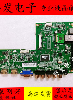 飞利浦40PFL3240/T3主板715G6414-M01-002-004K屏TPT400LA-J6PE1