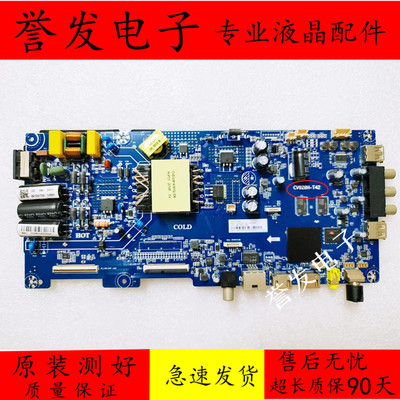 海尔LE43C61LED43V3143C51主板