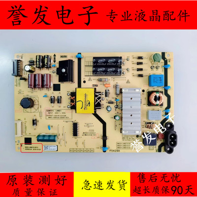 创维43Q40电源板MKDY-L4M210