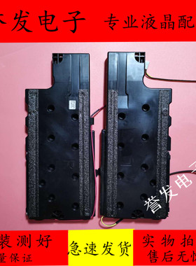 三星UA46F5500AR 46F6400AJ喇叭扬声器BN96-25565A/B/C/D6欧10.0W