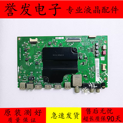 TCL49P555N355A950CS主板